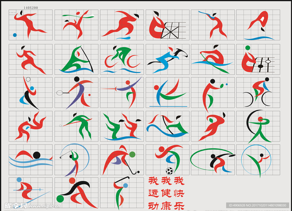 和个人的违