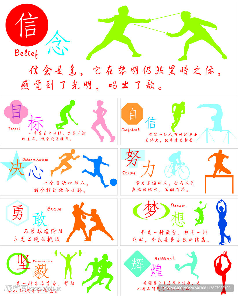 塞尔维亚队2024欧洲杯26人大名单：弗拉霍维奇、约维奇领衔.