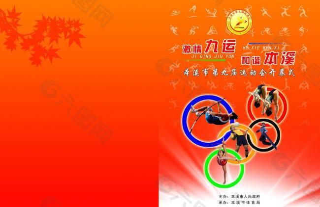 境中并不鲜
