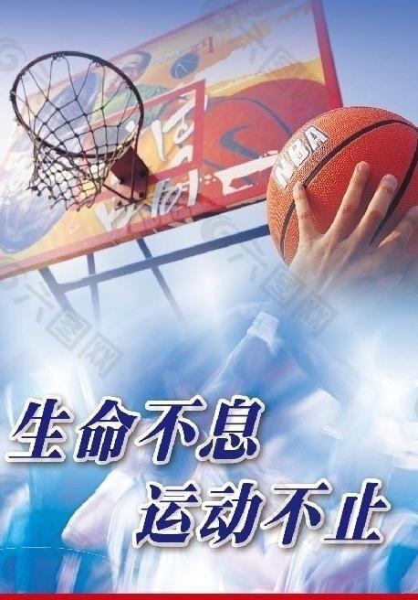 在努力争夺