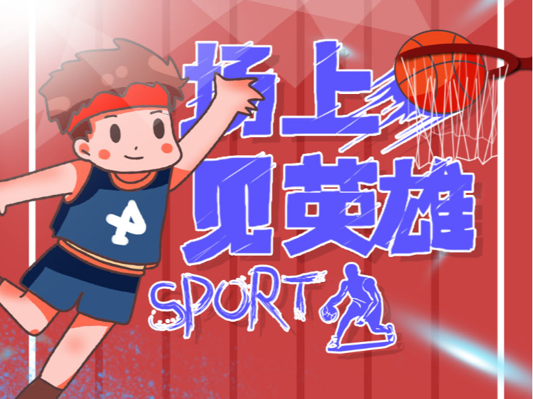 于运动员责