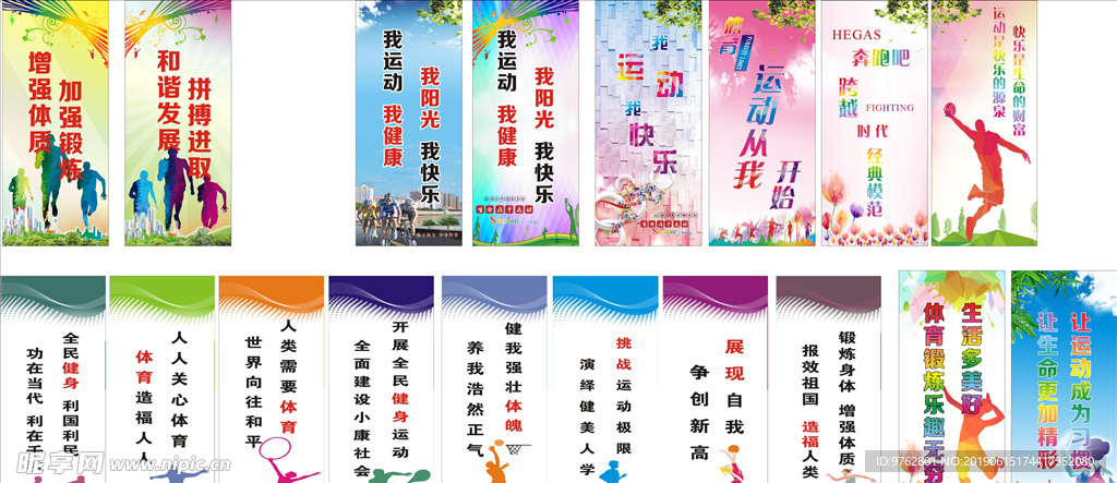 发奖牌的事